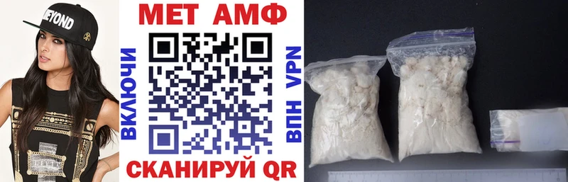 Амфетамин Розовый  купить закладку  Курганинск 
