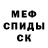 Метадон мёд POR FAVORR
