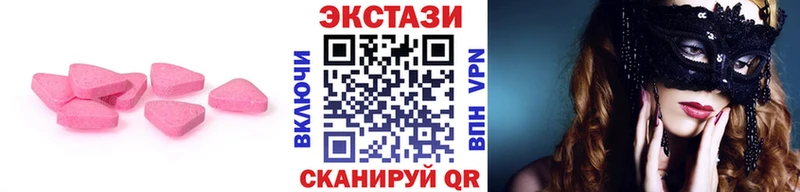 купить наркоту  Курганинск  ЭКСТАЗИ круглые 
