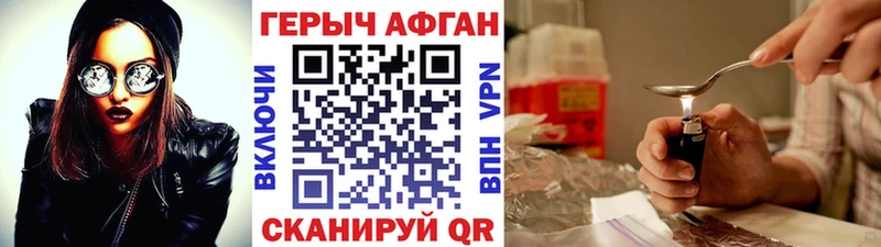 где купить   Курганинск  ГЕРОИН гречка 