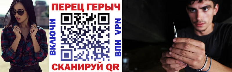 Героин белый Курганинск