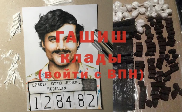 метамфетамин Протвино