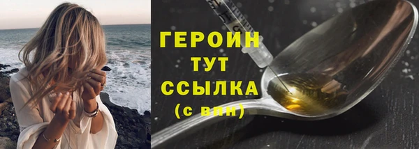 метамфетамин Протвино