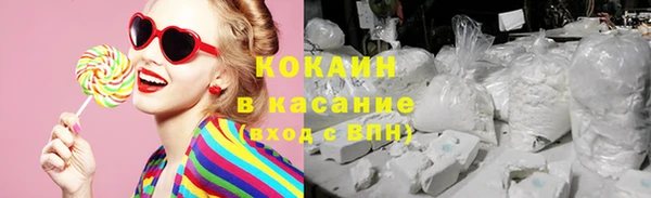 соль курить ск Алзамай