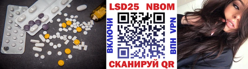 ЛСД экстази кислота  сколько стоит  Курганинск 