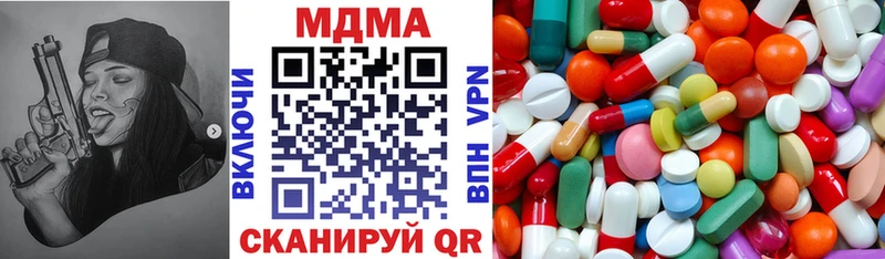 МДМА VHQ  Курганинск 