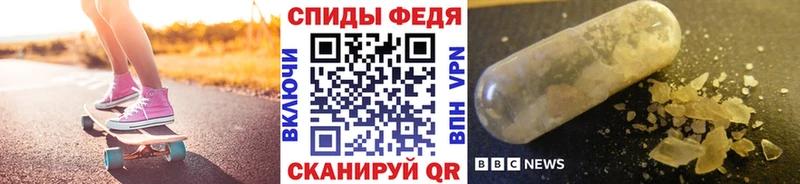 МЕТАМФЕТАМИН мет Курганинск