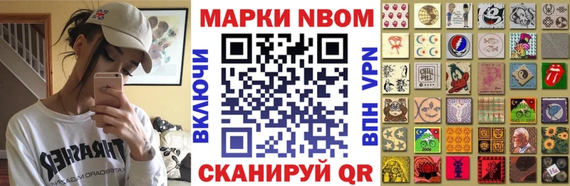 закладки  Курганинск  Наркотические марки 1,8мг 